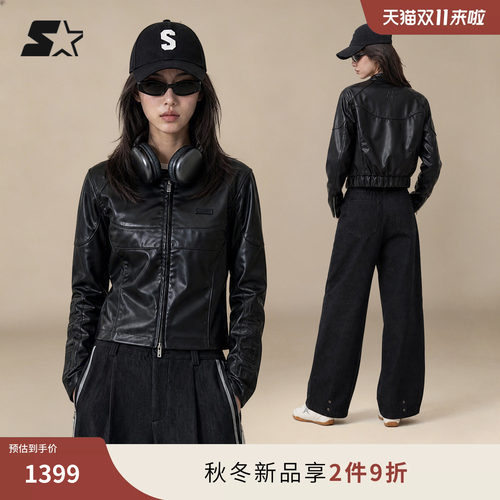 STARTER皮夹克2026秋季新款美式复古赛车立领PU机车外套女上衣