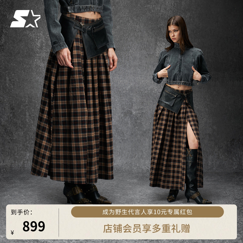 于文文同款长裙STARTER2025秋新款女生高腰百褶A字型半裙拼接裙子