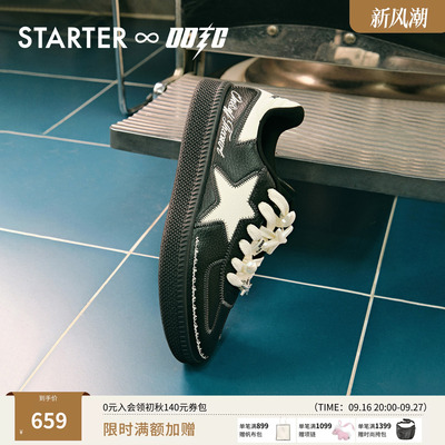 STARTER超级白联名德训鞋闽南时光德训鞋休闲鞋运动鞋板鞋男鞋