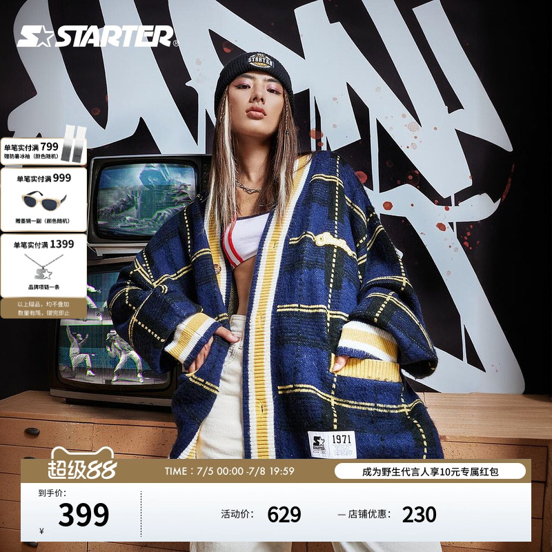 Starter新款复古开襟毛衣