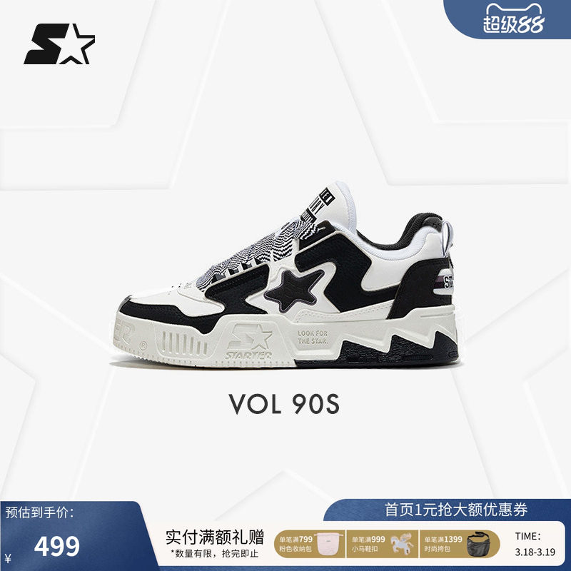 STARTER音浪鞋男女同款运动鞋面包鞋板鞋复古厚底增高休闲鞋子