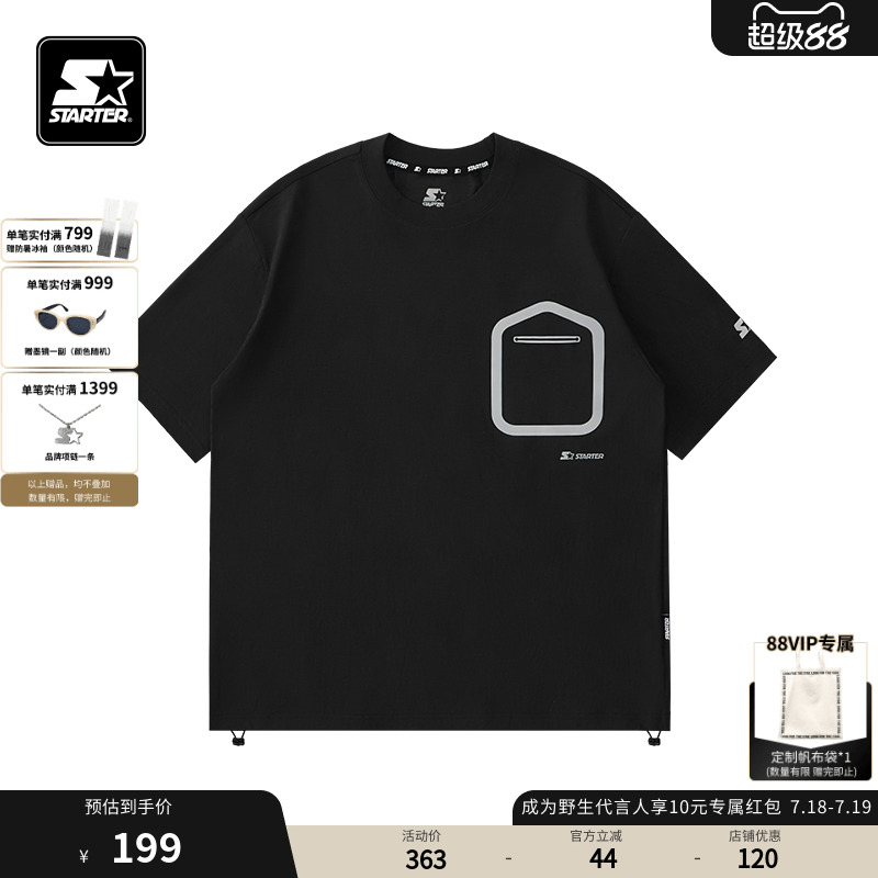 潮流精品，品质保证