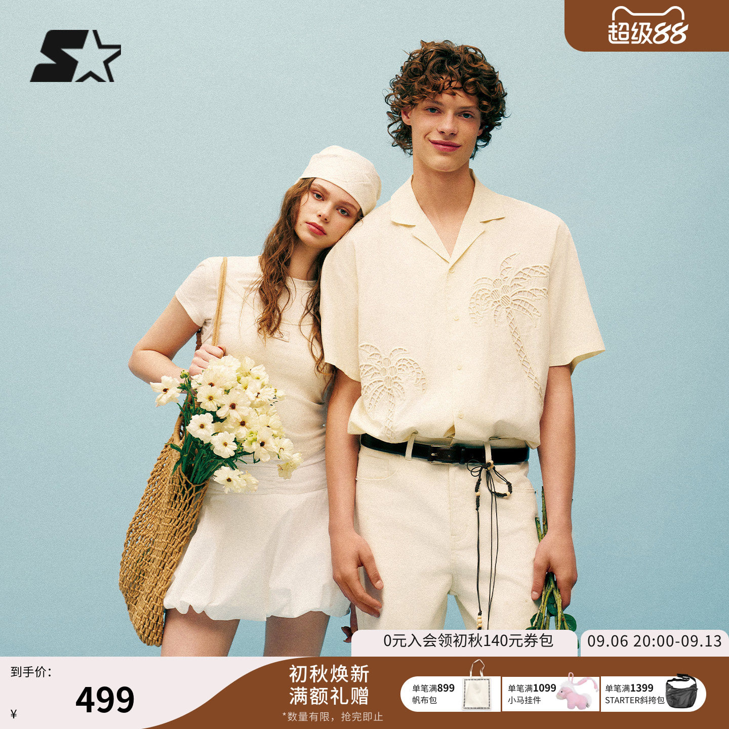 STARTER短袖衬衫2026夏季新款男百搭度假风休闲透气外套女生上衣图片