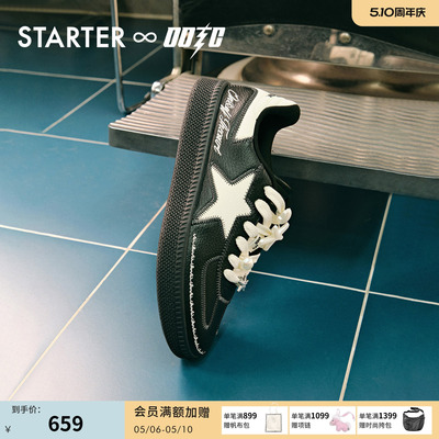STARTER超级白联名德训鞋闽南时光德训鞋休闲鞋运动鞋板鞋男鞋