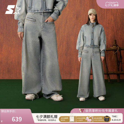 STARTER牛仔长裤2026春季新款复古休闲纯棉男生牛仔裤女生裤子