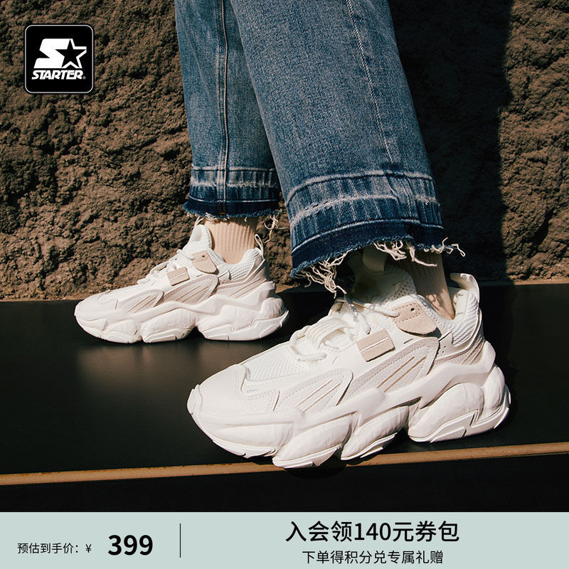 STARTER岩层老爹鞋厚底鞋增高鞋男鞋休闲鞋女鞋运动鞋鞋子女款