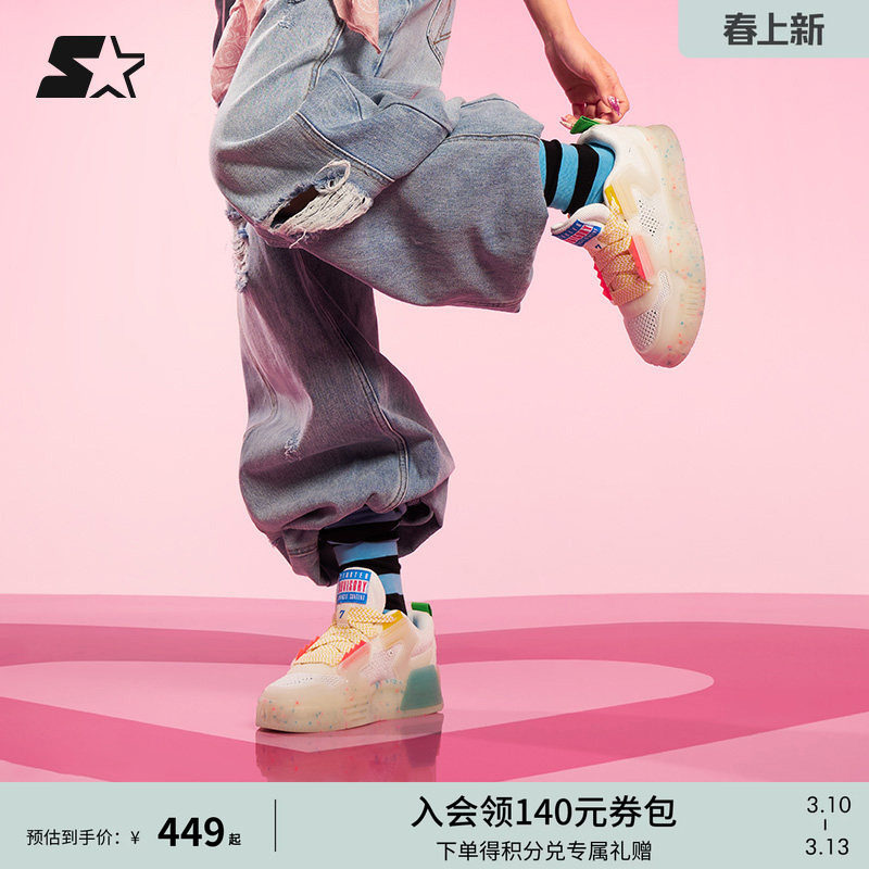 STARTER冰饮果冻鞋跑步鞋小白鞋秋季女鞋板鞋男运动鞋休闲鞋鞋子