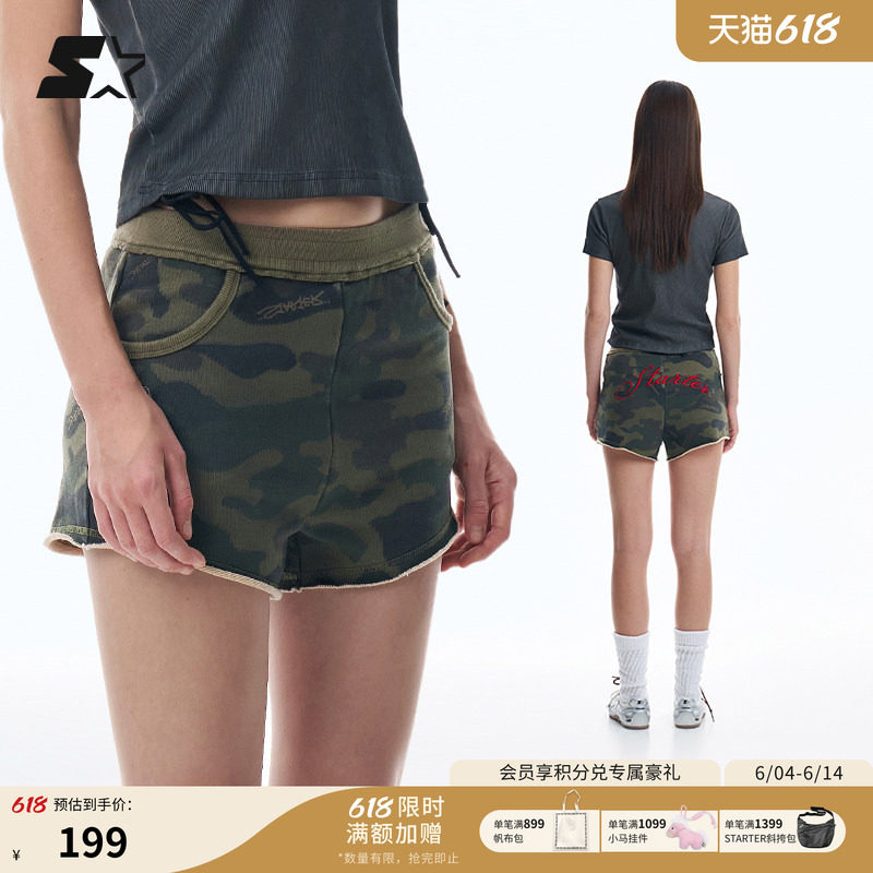 STARTER针织短裤夏季新款女生修身显瘦百搭运动迷彩裤热裤裤子