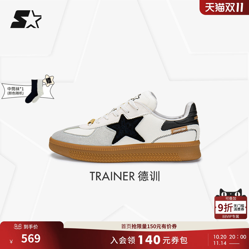 STARTER陈立农同款板鞋