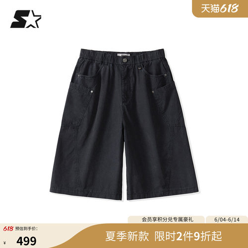 STARTER梭织短裤2026夏季新款宽松阔腿男生运动裤百搭女生休闲裤