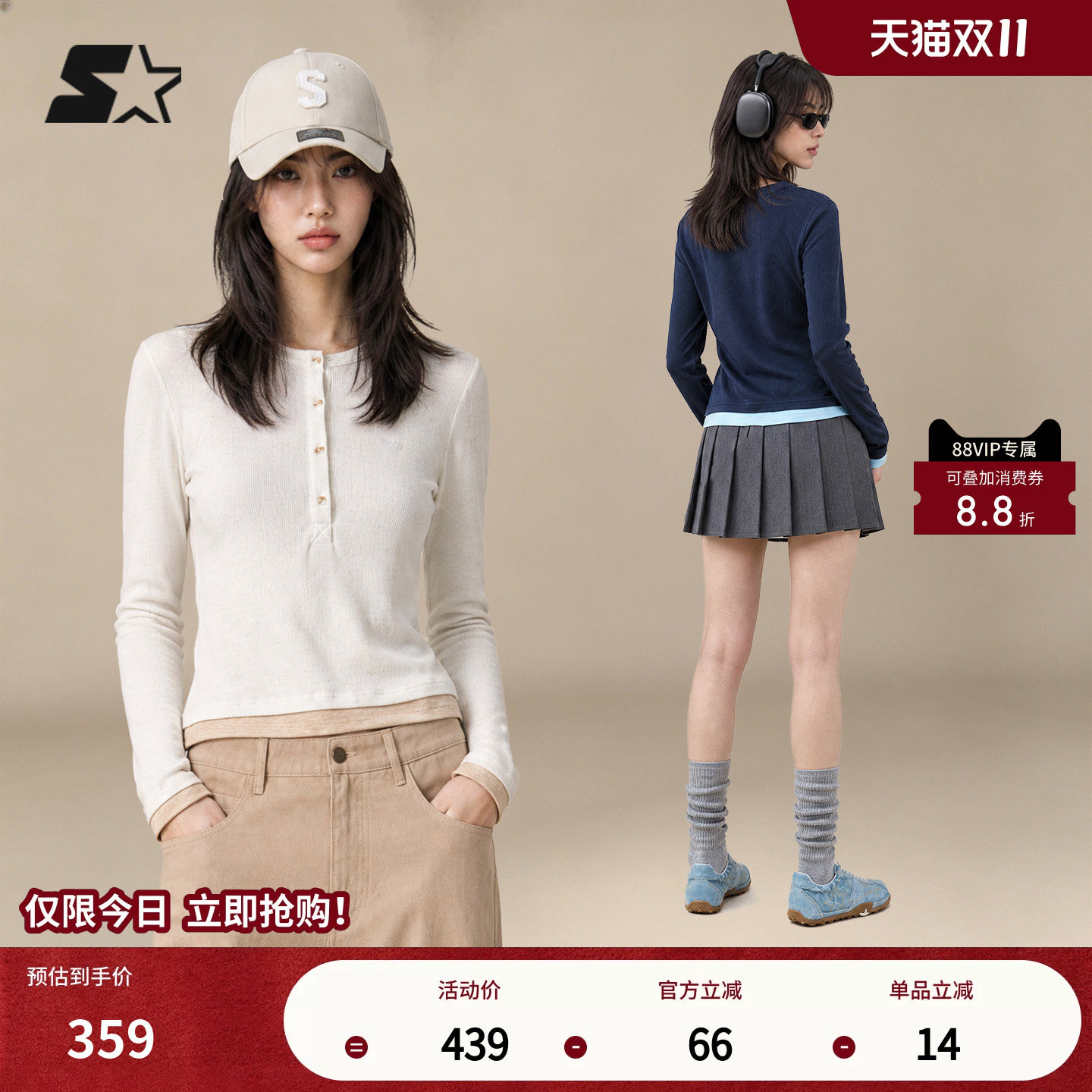 STARTER长袖T恤2026春季新款百搭时尚老钱风女款内搭假两件上衣