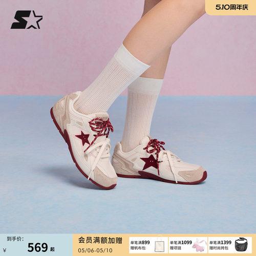 「保价618」STARTER德训鞋女款水晶芭蕾鞋透气运动鞋子夏季女鞋