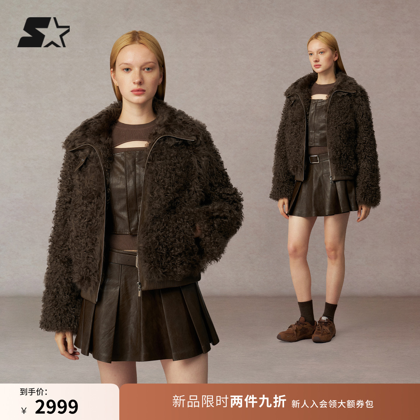 STARTER羊羔绒外套2025冬季新款女生保暖时尚宽松翻领外套上衣