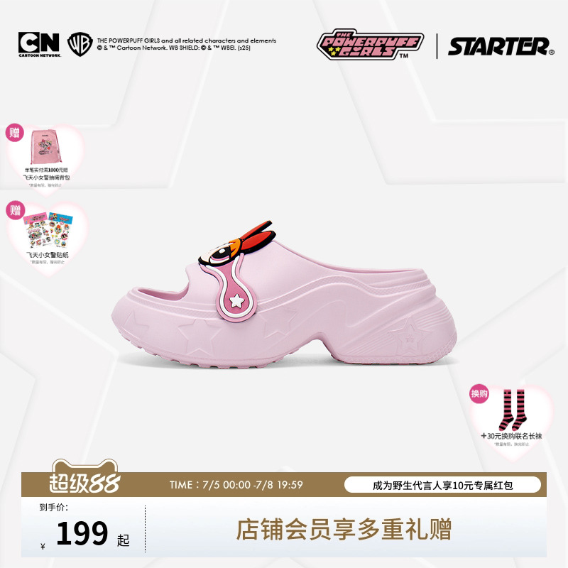 STARTER张靓颖同款鞋子