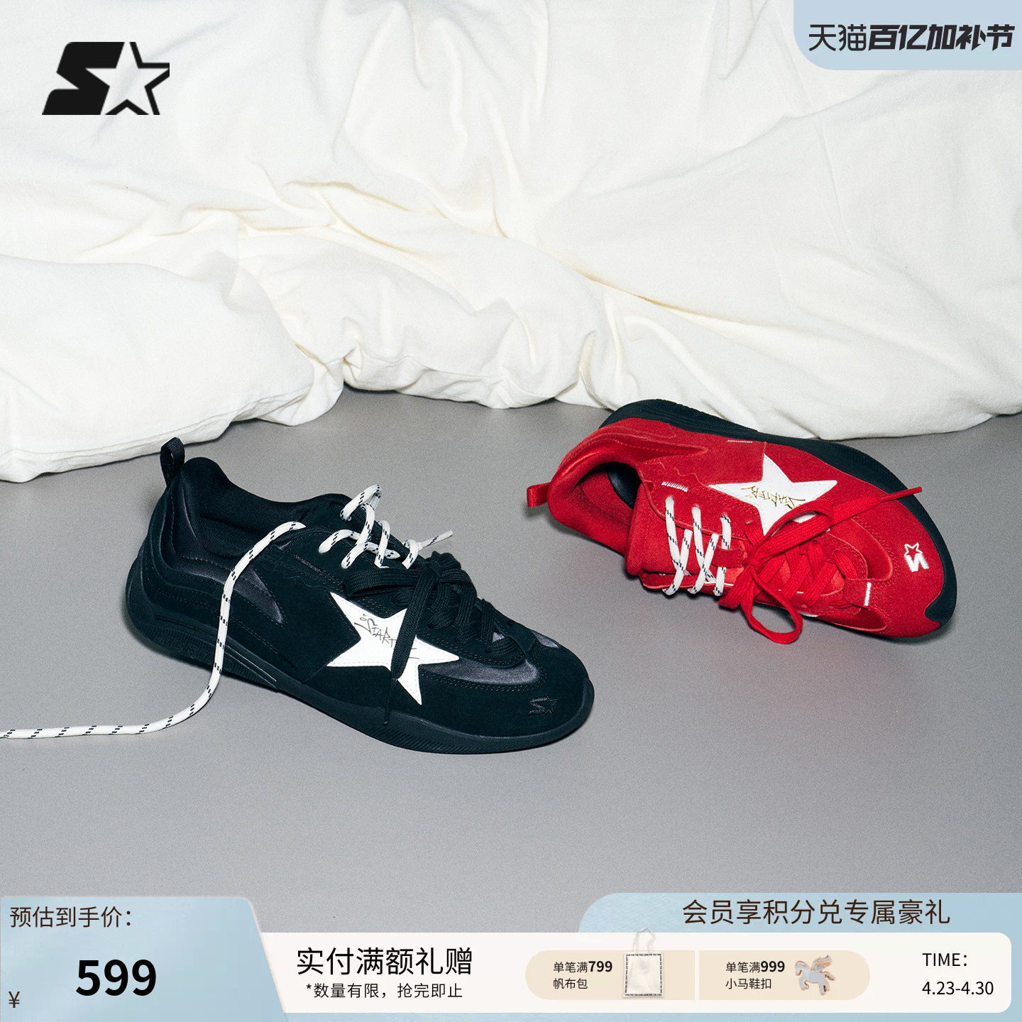 STARTER赛车鞋女鞋红色鞋子休闲鞋男士运动鞋男鞋德训鞋黑色鞋子