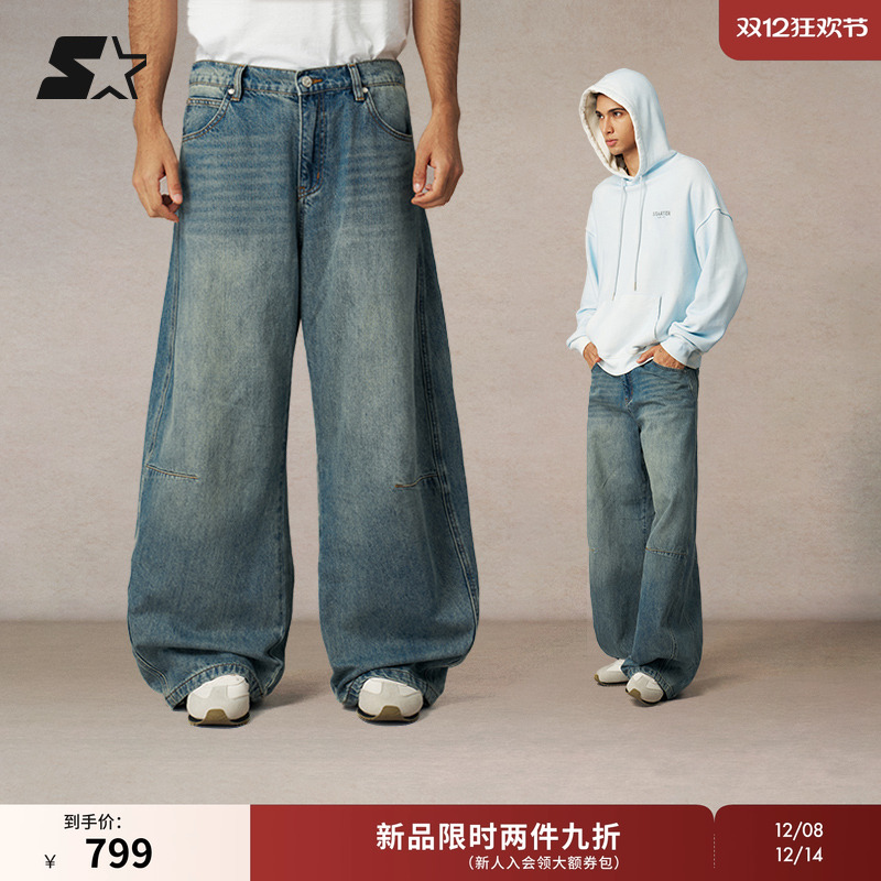 STARTER牛仔裤2025秋冬新款男纯棉百搭休闲女款长裤水洗做旧裤子