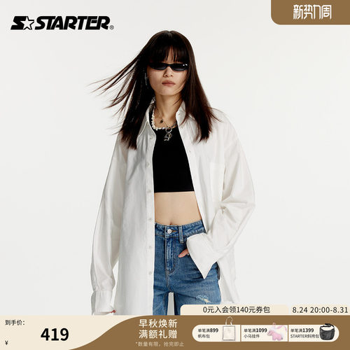 Starter男女款简约宽松衬衫白