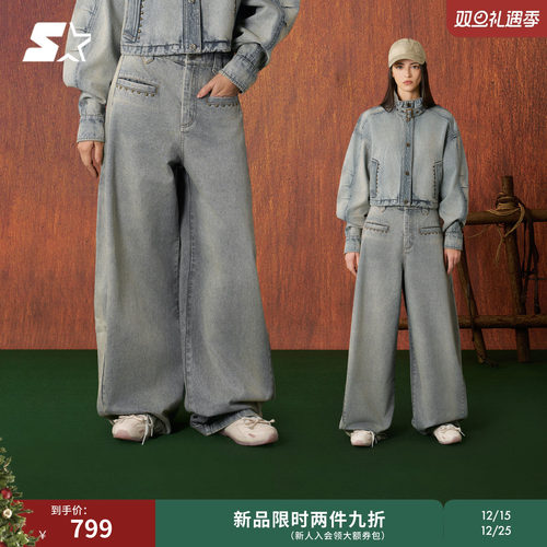 STARTER牛仔长裤2026春季新款复古休闲纯棉男生牛仔裤女生裤子