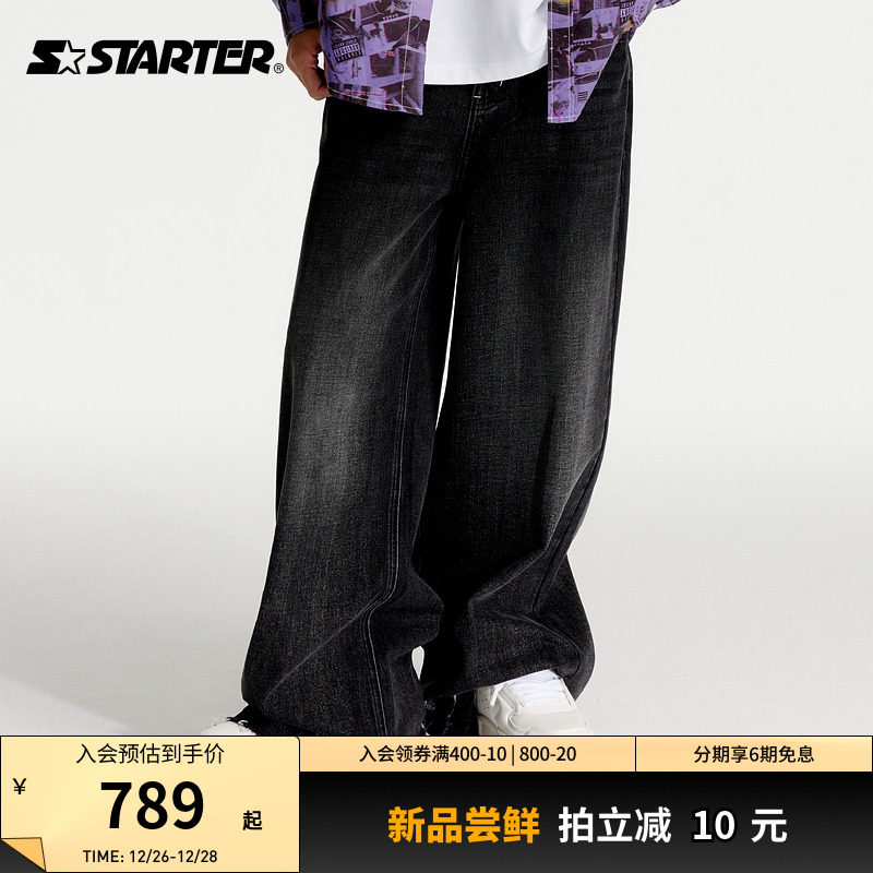 STARTER | 牛仔长裤男女款24年春新款现代街头黑色毛边阔腿牛仔裤