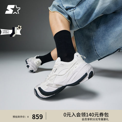 STARTER老爹鞋REMIX3.0夏季透气男鞋运动鞋男款鞋子男休闲厚底鞋
