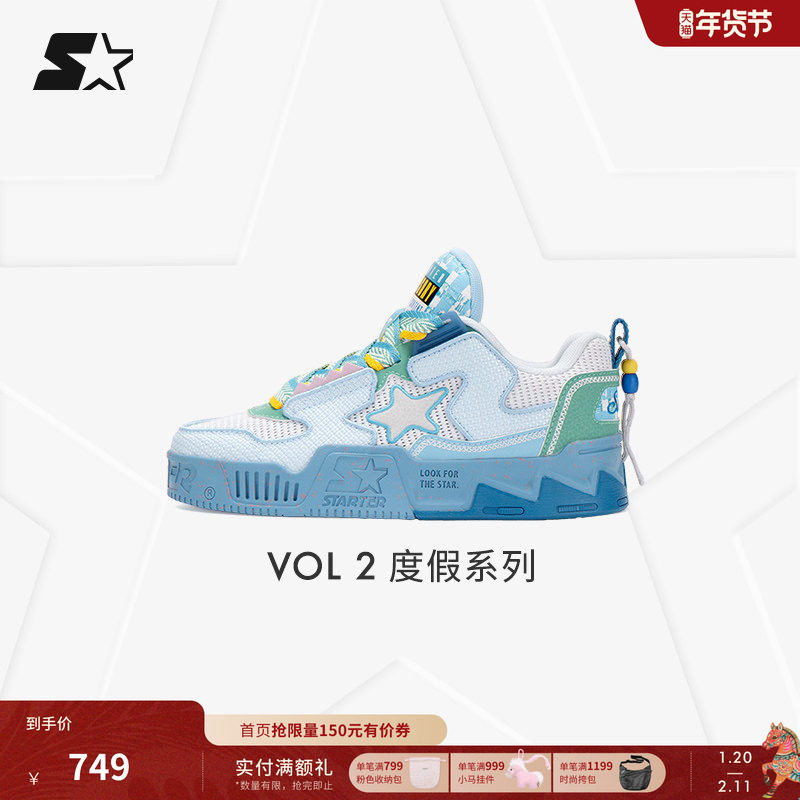 鹿晗同款板鞋STARTER女鞋秋休闲鞋运动鞋多巴胺男款2025鞋子男鞋,运动鞋new,运动休闲鞋,淘宝优惠券,粉丝福利购,淘宝优惠卷