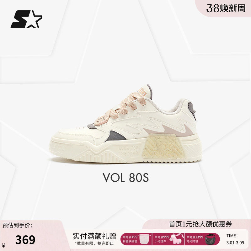 STARTER轻质音浪板鞋厚底增高男女同款小白鞋春秋运动休闲鞋子