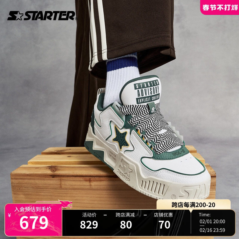 STARTER丨VOL音浪90s板鞋情侣男鞋新款星星鞋运动鞋女鞋