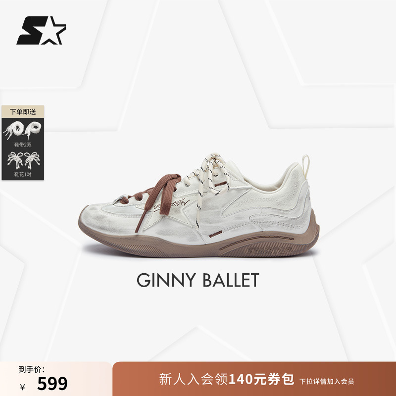 STARTER赛车风芭蕾德训鞋秋季女鞋休闲鞋板鞋鞋子脏脏鞋小白鞋
