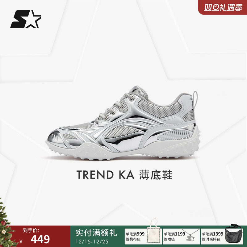 STARTER千金跑步鞋2025秋季新款女生复古时尚银色薄底运动休闲鞋