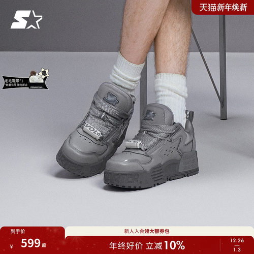 圣诞礼物STARTER膨膨鞋厚底增高鞋运动鞋男款休闲鞋男鞋鞋子板鞋