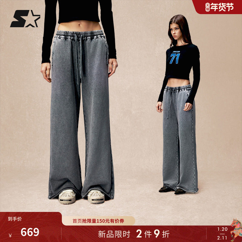 STARTER针织裤2025秋季新款女生微喇宽松休闲直筒卫裤纯棉裤子,运动服/休闲服装,运动长裤,淘宝优惠券,粉丝福利购,淘宝优惠卷