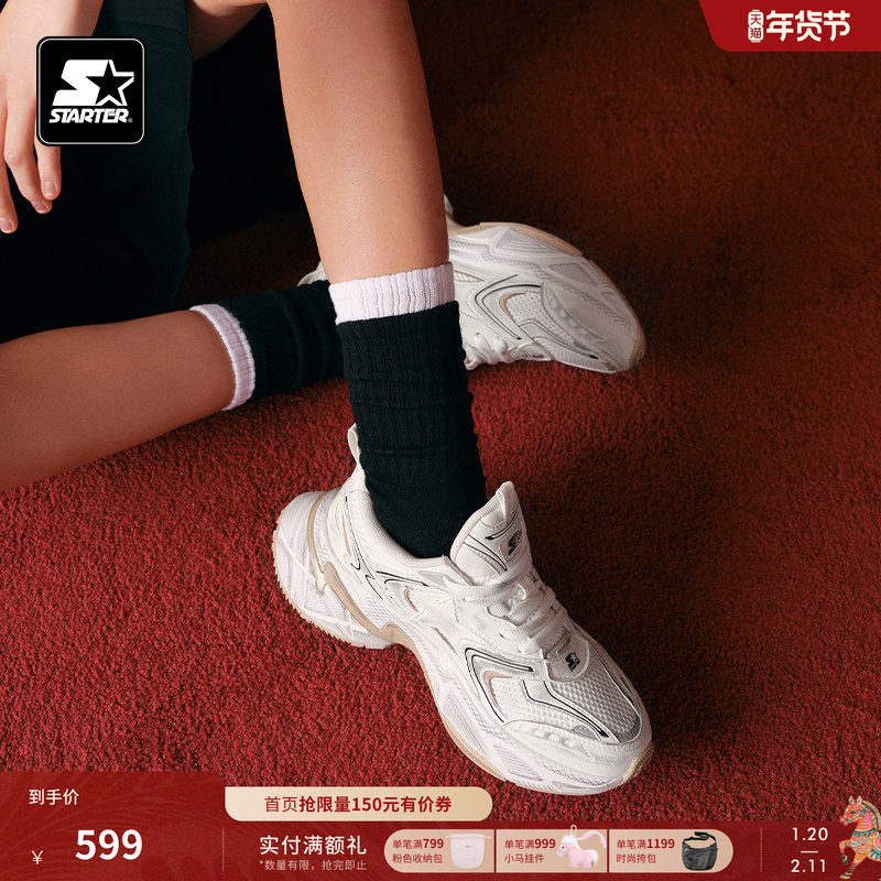 新年礼物STARTER男鞋运动鞋脏脏老爹鞋新款冬休闲鞋增高鞋子女鞋,运动鞋new,跑步鞋,淘宝优惠券,粉丝福利购,淘宝优惠卷