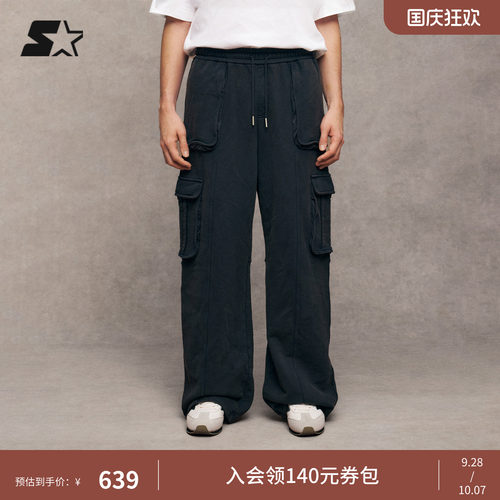 STARTER针织长裤春季新款男生长裤纯棉保暖休闲百搭卫裤裤子女生