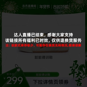 达播 脏脏德训鞋 新款 轻便运动休闲板鞋 百搭女鞋