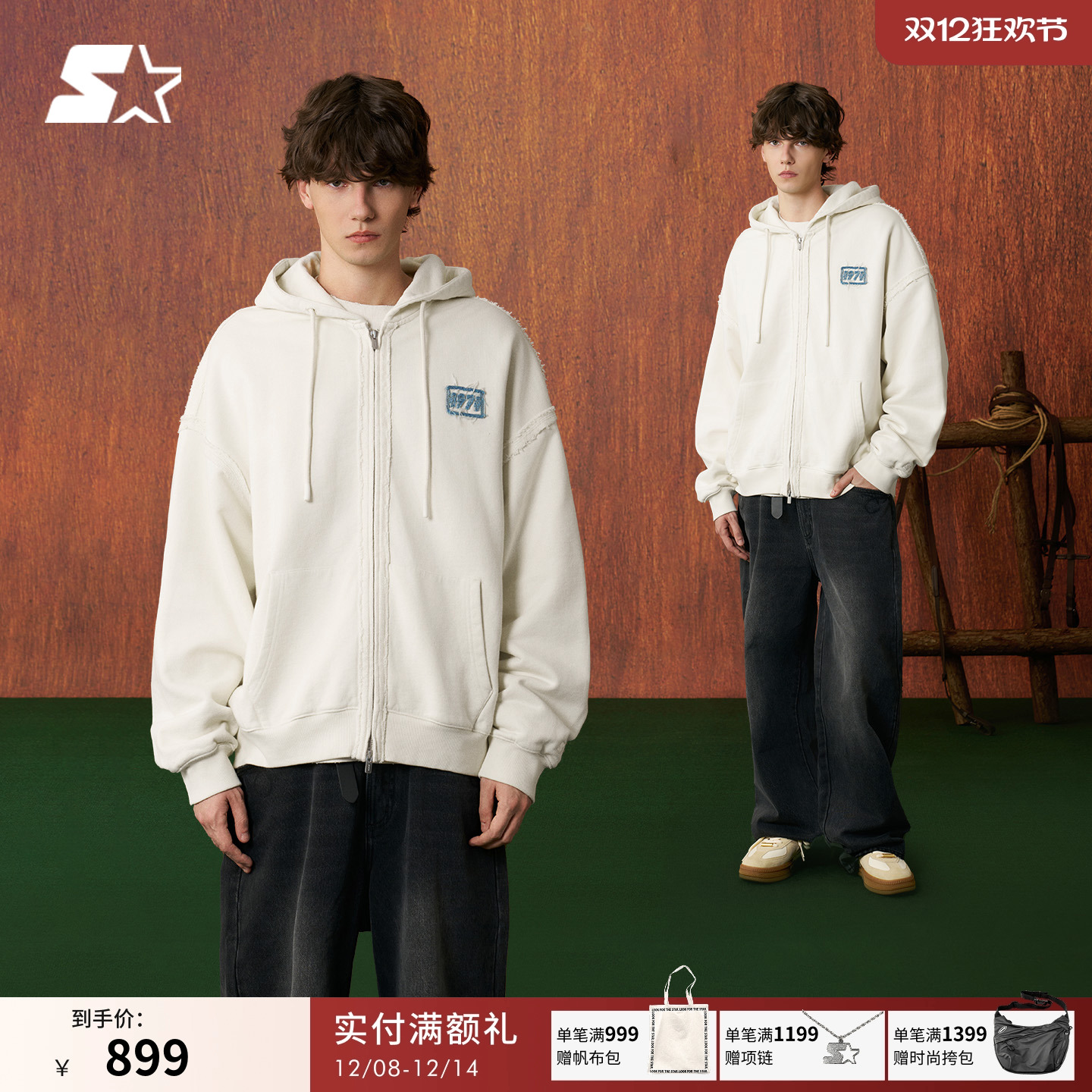 STARTER卫衣2026春季新款纯棉休闲运动宽松女生连帽卫衣男生外套