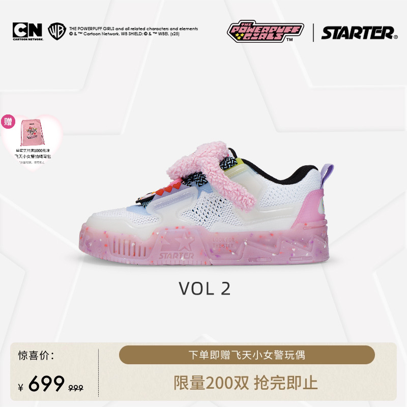 STARTER冰饮鞋男女同款