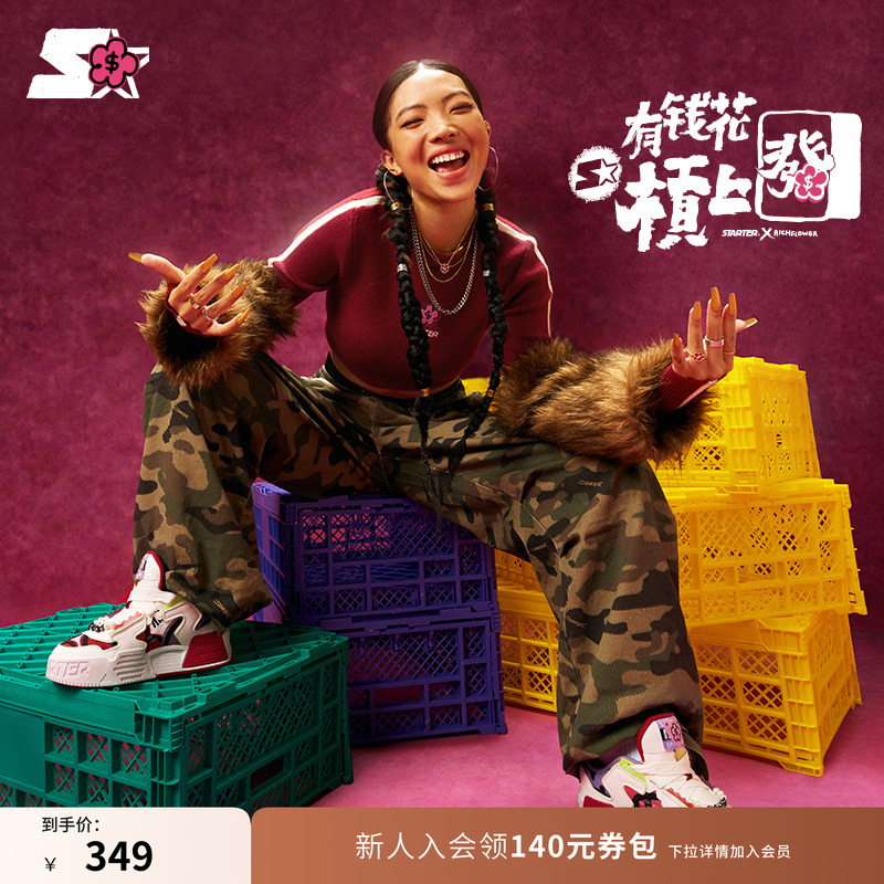 Starter黑标系列老爹鞋运动鞋