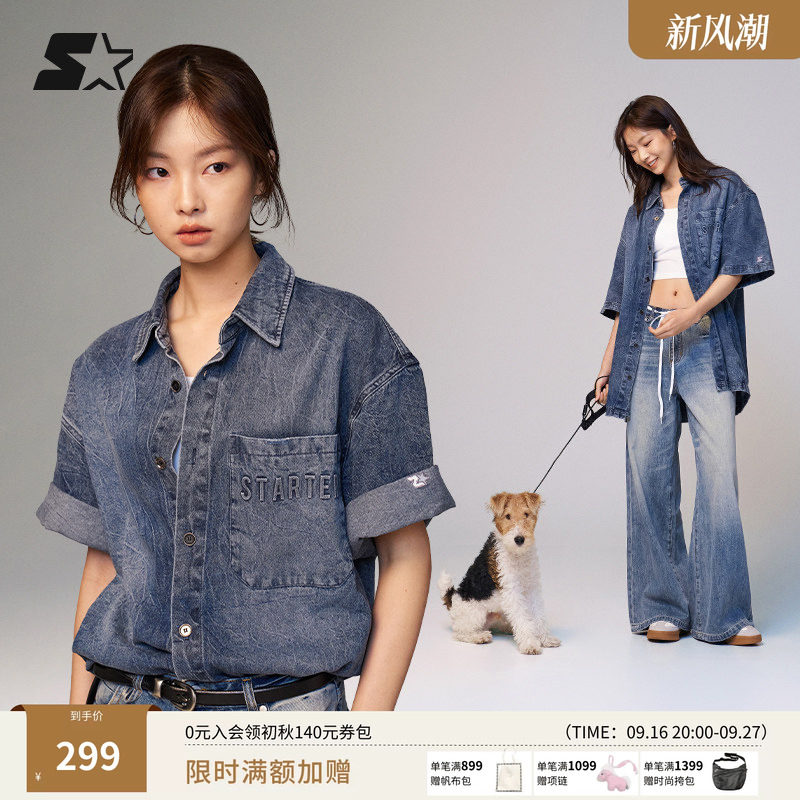 STARTER牛仔衬衫秋季新款男女休闲百搭运动丹宁短袖显瘦外套上衣图片