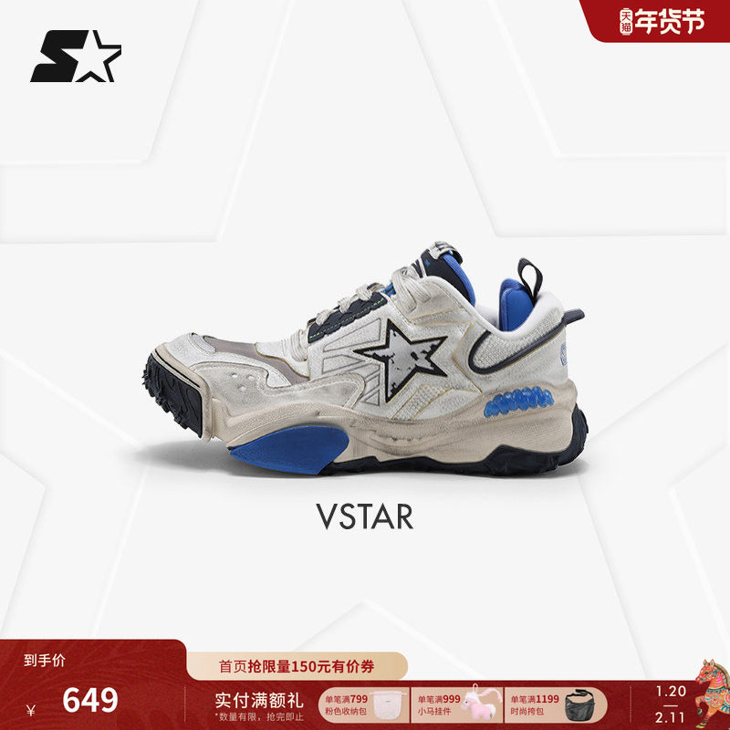 新年礼物汪苏泷同款老爹鞋STARTER秋新款VSTAR系列翘头篮球板鞋男,运动鞋new,老爹鞋,淘宝优惠券,粉丝福利购,淘宝优惠卷