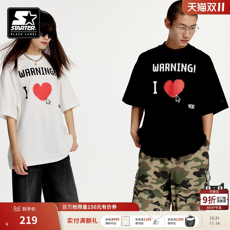 Starter情侣同款爱心短袖情人节