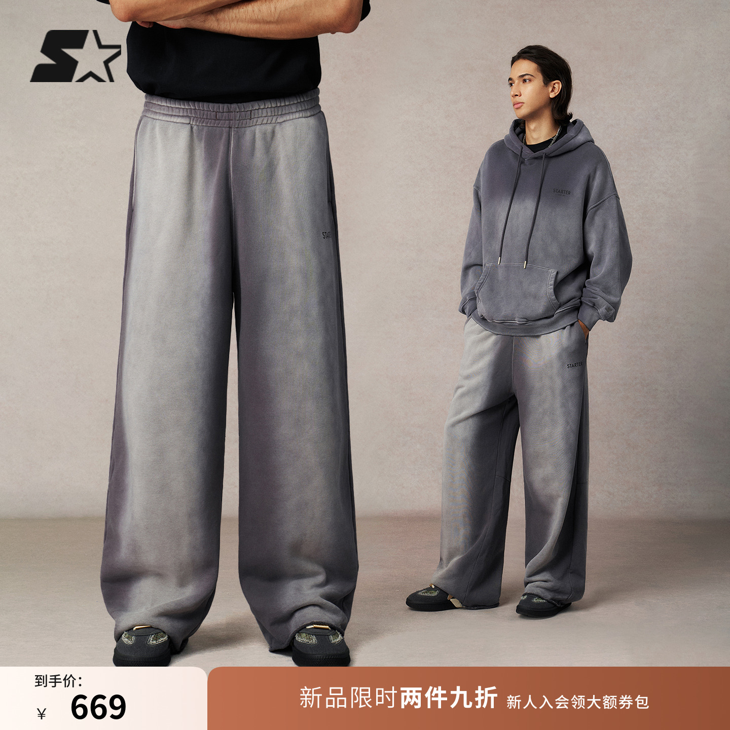 STARTER针织长裤2025秋冬新款女生纯棉阔腿休闲时尚男生卫裤裤子