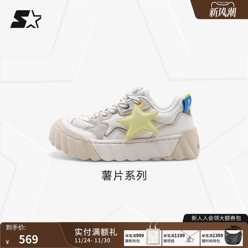 STARTER薯片鞋透气网面舒适