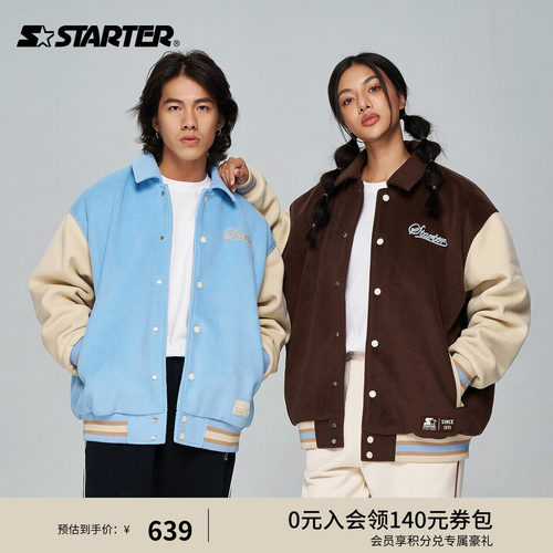 Starter男女同款棒球服夹克外套