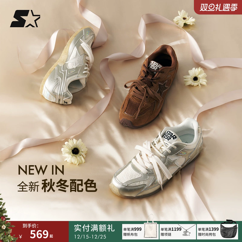 STARTER千金芭蕾德训鞋