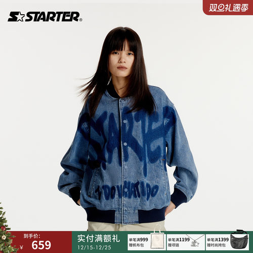 男女同款Starter棒球牛仔外套
