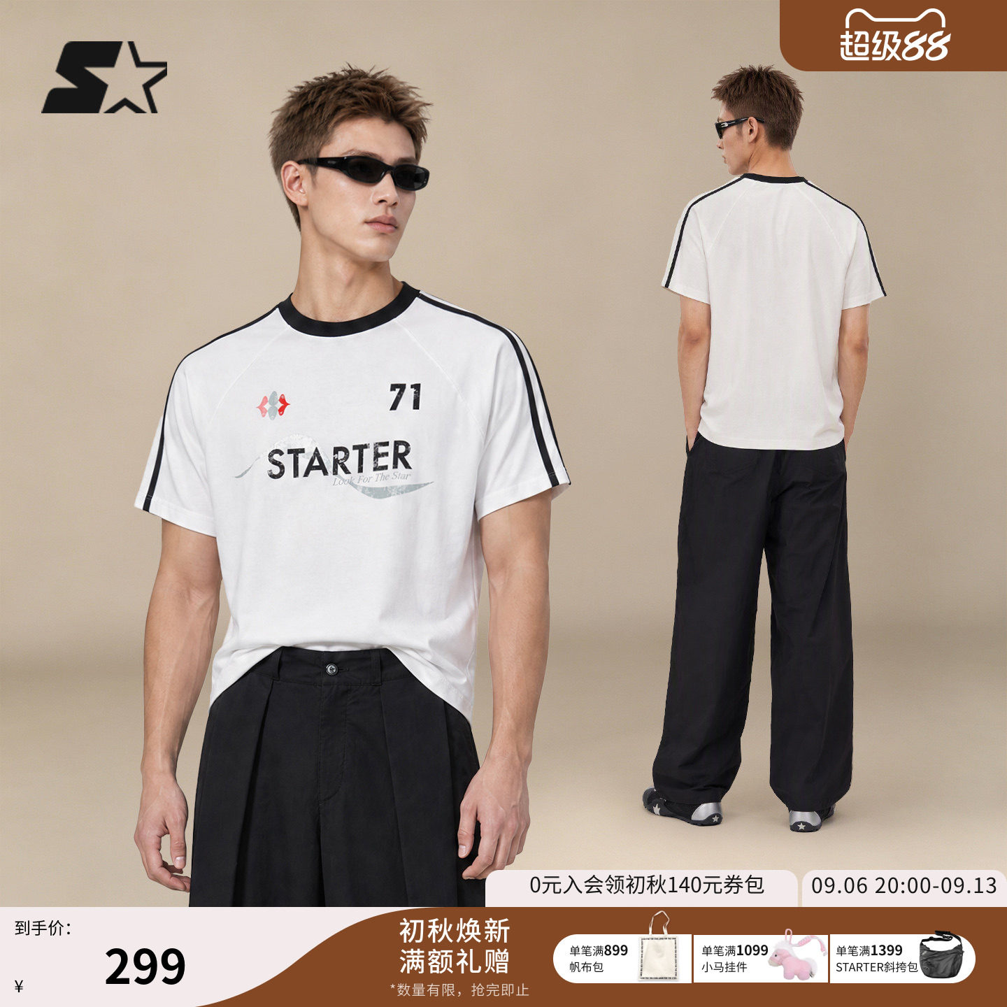 STARTER短袖T恤2026春夏运动休闲新款纯棉印花男款短袖女生上衣图片
