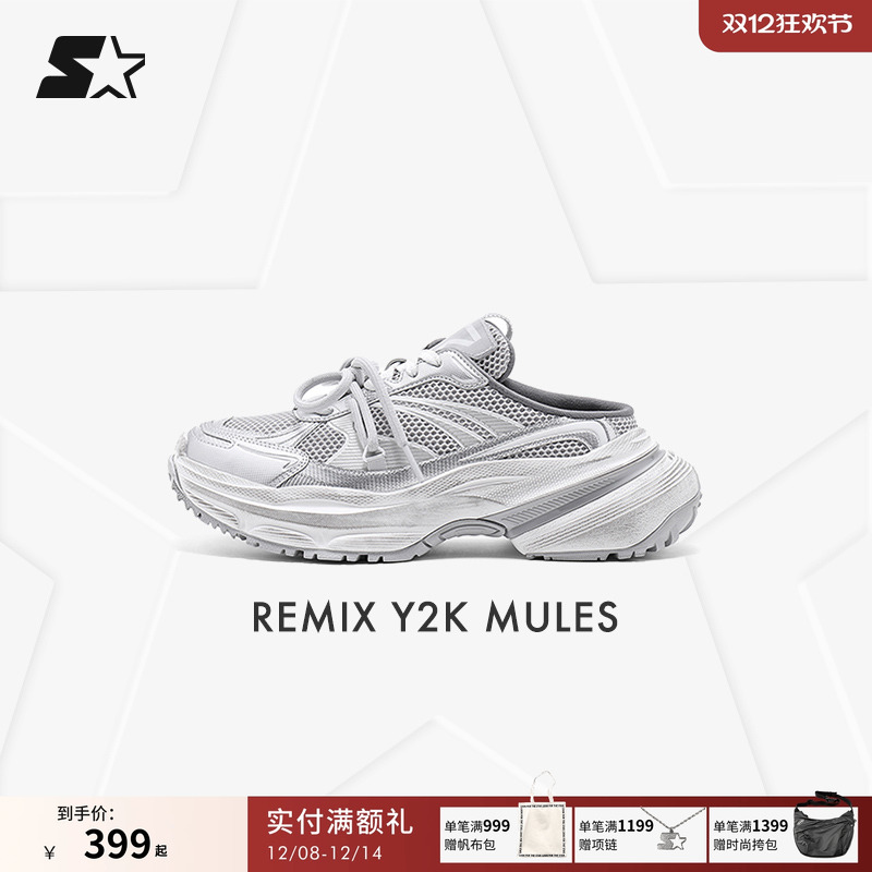 STARTER老爹拖鞋一脚蹬辣妹