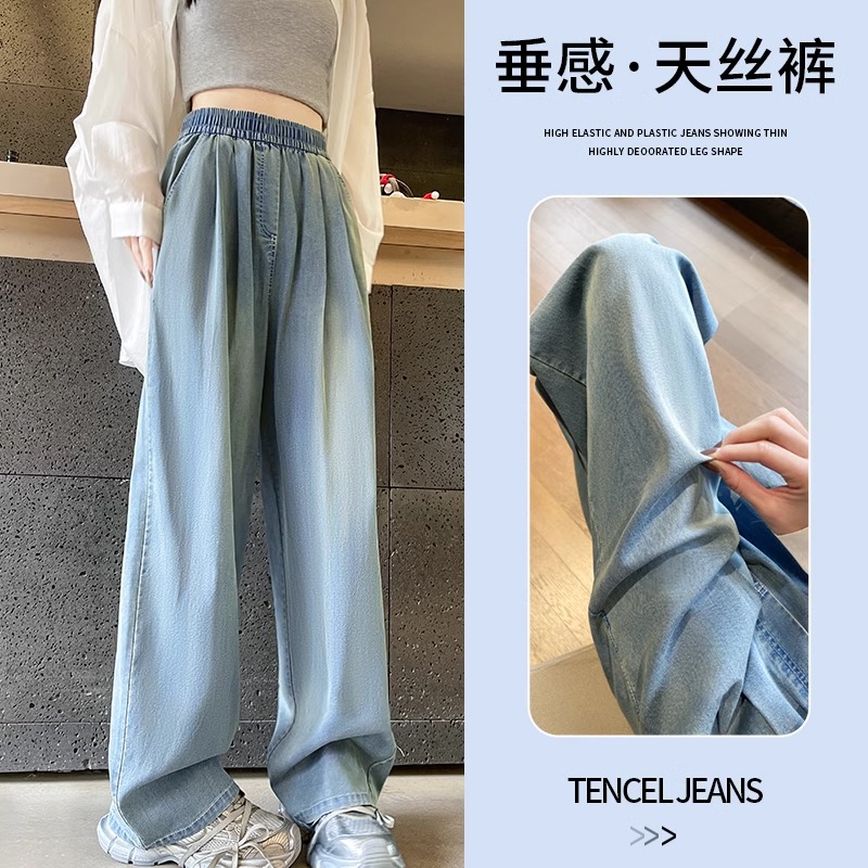 女童天丝牛仔裤夏季女大童夏装薄款儿童窄版阔腿裤初中生女孩裤子