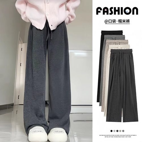 女童长裤糯米阔腿裤直筒裤春秋款