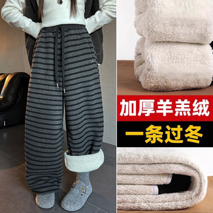 女童加绒阔腿裤秋冬款儿童羊羔绒条纹裤冬季加厚大童女孩保暖裤子